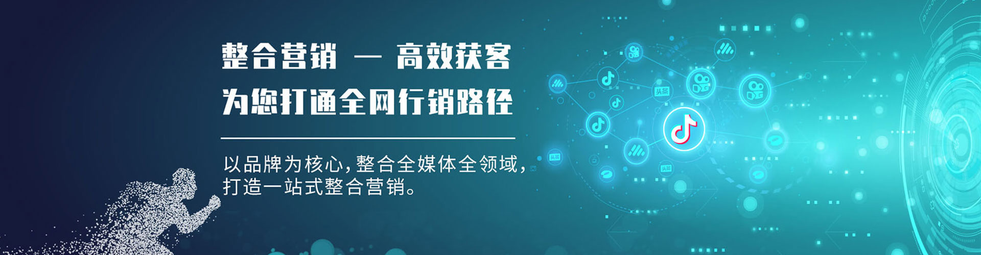 掇刀百度竞价广告
