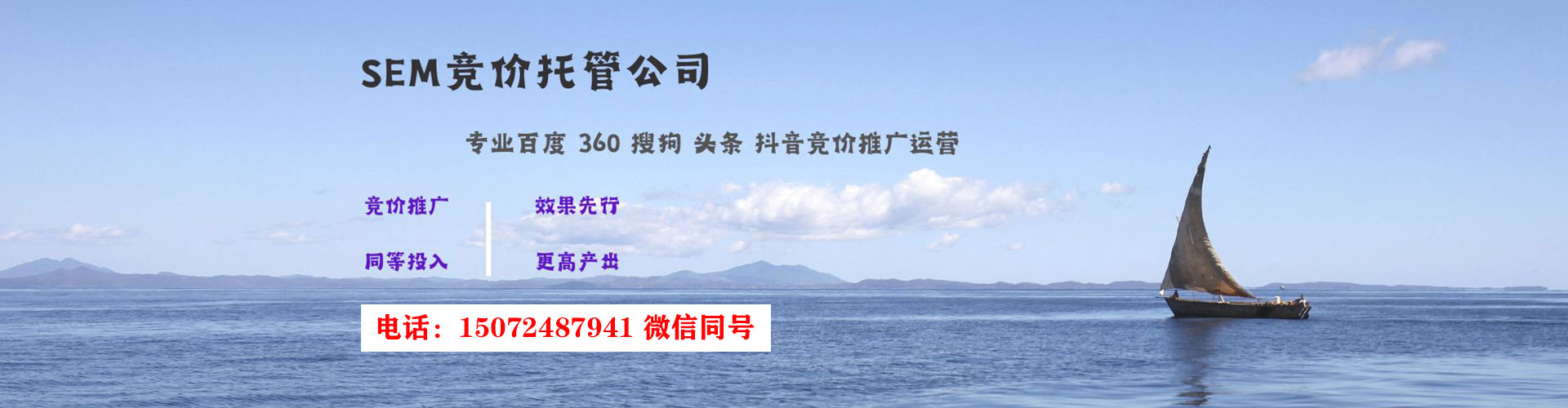 掇刀信息流运营