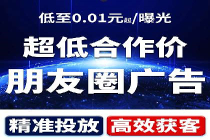 微信信息流广告在移动端的表现与挑战
